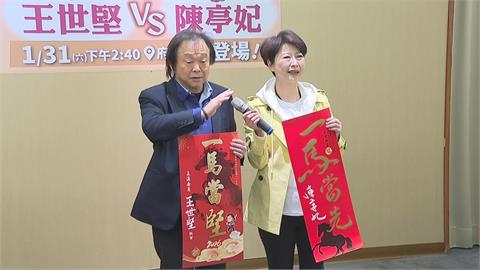 快新聞／2026選戰代表民進黨角逐台北市長？王世堅表態了