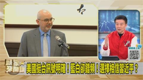 藍白擋軍購、轟谷立言目的？于北辰揭「想搞毛川普」：還會有更辛辣言論出現！