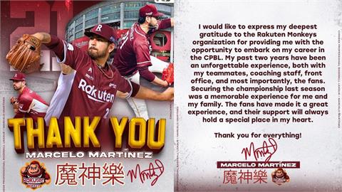 中職／「魔神樂」改披龍袍化身「魔神龍」！社群感性發文向前東家樂天桃猿致謝