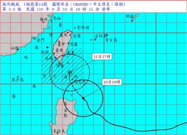 快新聞／強烈颱風「璨樹」逼近　國內航班最新異動