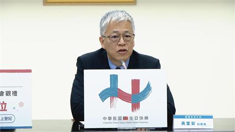 快新聞／國慶主視覺出爐！網友不買單酸「輪胎印」　設計理念慶籌會全說了