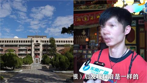 金城國中「低俗考題男老師」疑累犯！5年前試卷驚見「老衲的大X、臭娘炮」