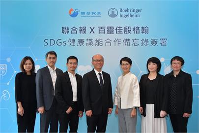 創新實踐SDGs：聯合報與百靈佳殷格翰攜手改善健康不平等