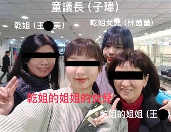 最前線／凌濤PO照爆童子瑋乾姊女兒！挨轟公審素人？吳崢：狂刷仇恨值！