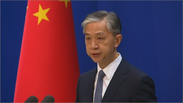 快新聞／紐西蘭暫停與香港引渡協議 北京：粗暴干涉中國內政