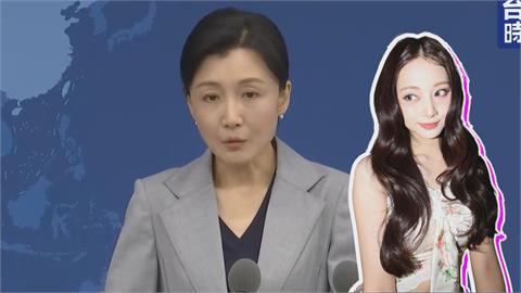 周子瑜恐赴中發展？國台辦拋「一中」條件