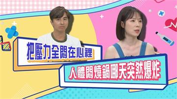 (影)／王少偉莫名其妙一直打嗝 退團後症狀才改善？