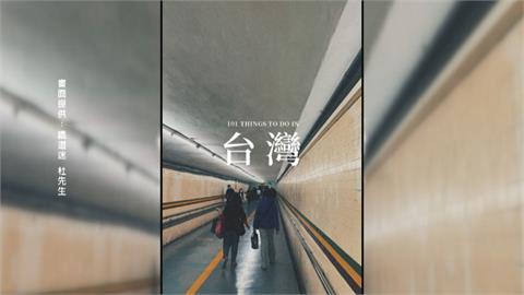 「成大人的青春回憶」再見了！台南後火車站光榮引退
