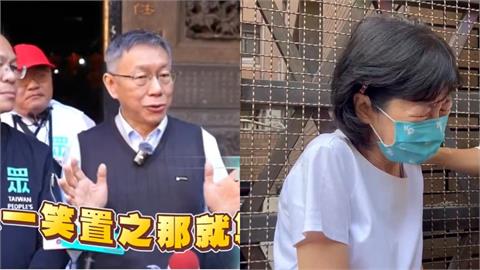 柯文哲被關1年:可以一笑置之!陳佩琪又發文「反擊1事」:我哭到不能自已…