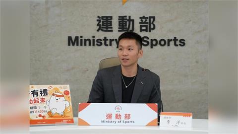 李洋再加碼「揮汗有禮」！運動部官網悄更新「追加100萬份」：發完為止