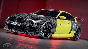 街道合法、賽道導向，BMW M2 Track Package 現身預告