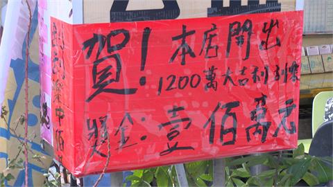 真有財神位？少婦刮中100萬　移工指名相同座位竟也刮出100萬