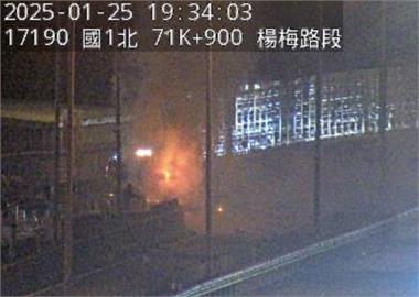 楊梅休息站自小客車自撞起火 一家八口受困救出　２死６傷