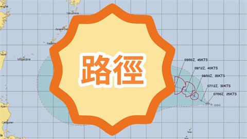 熱帶低壓16W生成！直逼台灣路徑圖曝光…專家揭「颱風影響台灣機率」