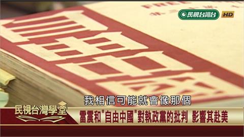 胡適寫信擔保也沒用？威權統治時期出國審查嚴！
