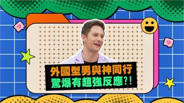 (影)／媽祖的庇祐不分國內外 馬丁追隨也有超強感應？