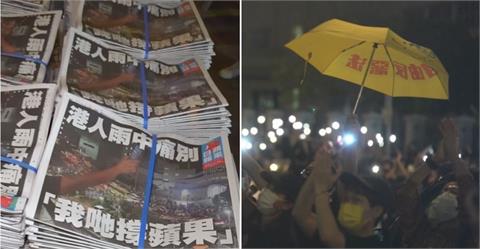 日媒選出2021「10大海外新聞」港蘋停刊在首位、G7首提台灣也入列
