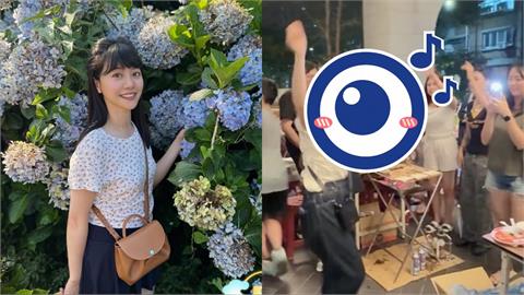 正妹中秋烤肉嗨唱〈愛你〉！邊唱邊熱舞「竟是高嘉瑜」全網驚：變好聽了…