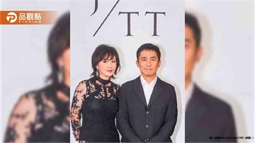 劉嘉玲、梁朝偉都在台灣!來參加婚禮 嘉賓堪比金馬獎