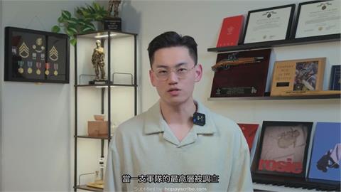 華裔美軍看張又俠落馬　點出中國軍隊恐出現「1狀況」