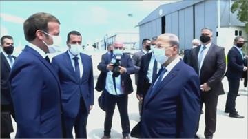 法國總統飛抵貝魯特 承諾組織國際救援