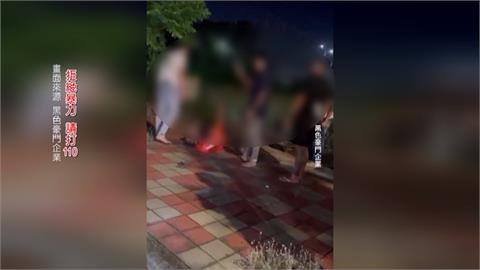 網路情感糾紛？爭風吃醋？　橘衣男遭圍毆「打到腿骨折」