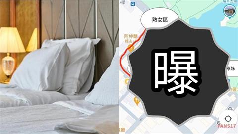 台中「18禁極樂地圖」瘋傳！公園周邊分級「熟女、泰妹」老司機：越晚越精彩