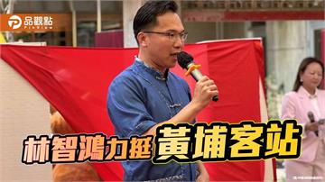 黃埔客站開幕啟用　林智鴻：讓鳳山都會客家真正被看見
