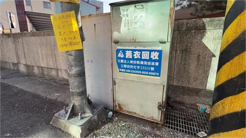 快新聞／大掃除小心荷包失血！「4類舊衣」千萬別回收　亂丟恐吞6000元罰單