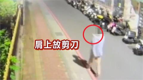 恐怖尾隨！不滿被按喇叭　陌生男背剪刀跟到住家停車場