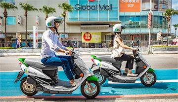 迎戰GoShare！WeMo宣布開放新北三重、高雄地區服務