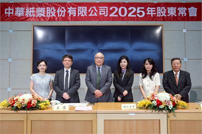 華紙布局全回收低碳纖維材料產品 擴大綠色能源使用效率