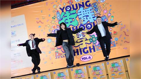 快新聞／全台最大「街舞小學校」登場！李洋、吳沛憶、林楚茵助陣跳〈Beat It〉