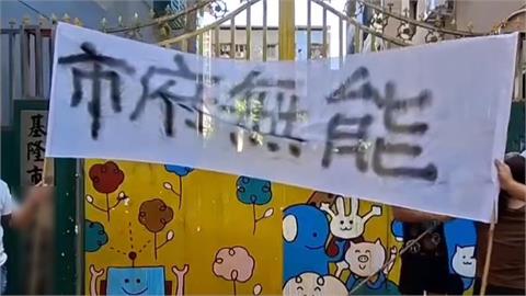 幼兒園虐童案延燒! 謝國樑:教育處長請辭 最快週三廢止設立許可