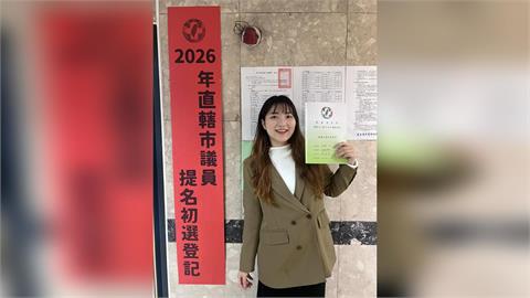 快新聞／初選落敗輸不起？她宣布退出民進黨　以「這身分」參選桃園市議員