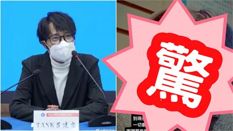TANK換中國心肝「神隱1個月」突公開真面目！疑現身台灣…開嗆：善良點