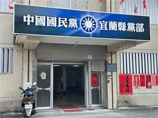 集體作弊！藍中央下令限期罷免綠委　宜蘭黨工狂抄4000份名冊遭起訴
