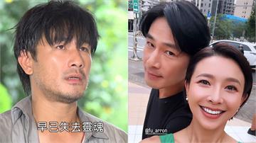 《愛的榮耀》苦命鴛鴦續前緣？吳婉君突發「德嘉」合照嗨喊：你們敲碗的相遇！