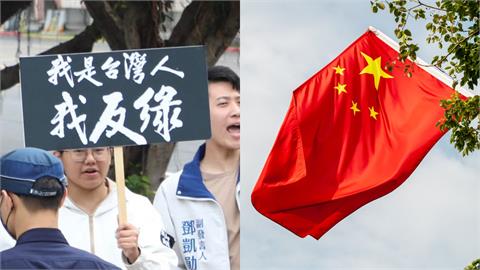 凱道426集結「藍白出招」反綠共！苦苓揭「邏輯1事」狠批：誰是國賊？