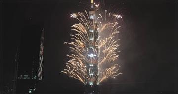 跨年倒數！　台北101煙火「最佳觀賞地點」出爐