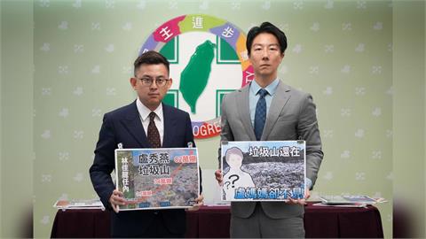 快新聞／市民噩夢！台中垃圾掩埋場變成山　民進黨轟盧秀燕別再神隱：出來面對