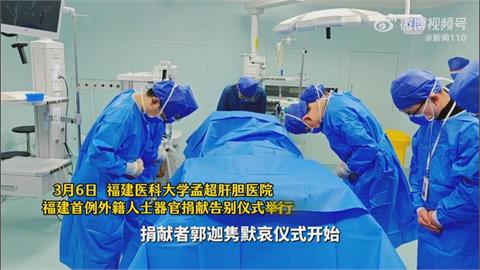 疑點重重！馬來西亞潛水教練赴中亡　「器捐」引質疑