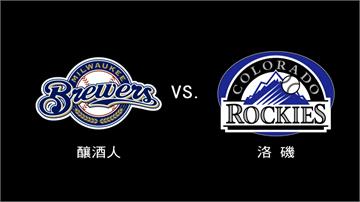 MLB／釀酒人、道奇聽牌優勢 作客對手搶國聯冠軍賽門票