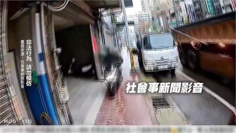 人行道「竄出三輛機車」 行人險挨撞!警方出手要開罰了