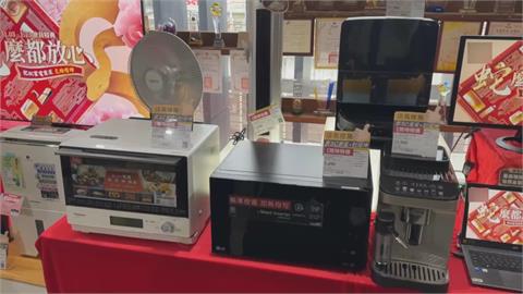 家電展登場！　通路業者趁勢推促銷「全館5折起」