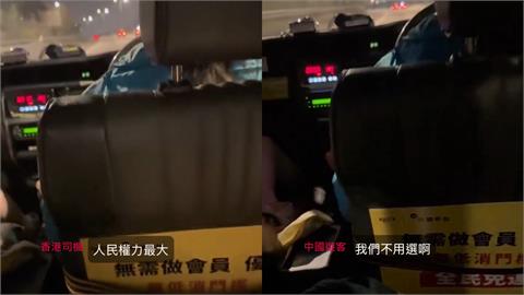幫QQ！香港運將嘆中共「洗腦太深」遭嗆　小粉紅無腦喊：「祖國」最棒棒