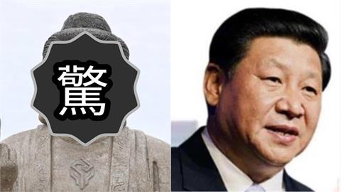館長臉合成佛像「做1動作」！照片曝光…網歪樓：越看越像習近平