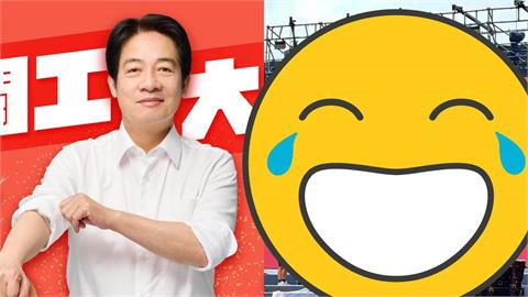 賴清德遭蘇巧慧「台上火烤」！本人不滿「親開戰1句」網一看真相笑倒：愛了