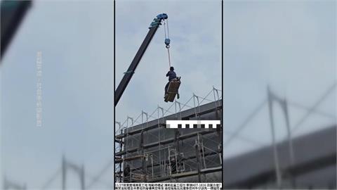 玩命! 板模工人"無防護"高空跨坐還用力搖晃