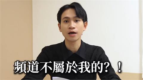 「眾量級」Andy老師控訴8大罪狀！　分手後頻道被家寧一家「整碗搶走」